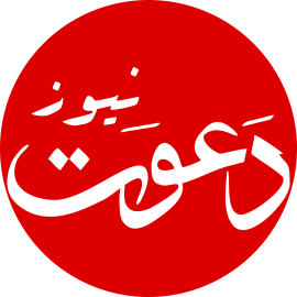dawatnews.net