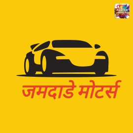 jamadademotors.com